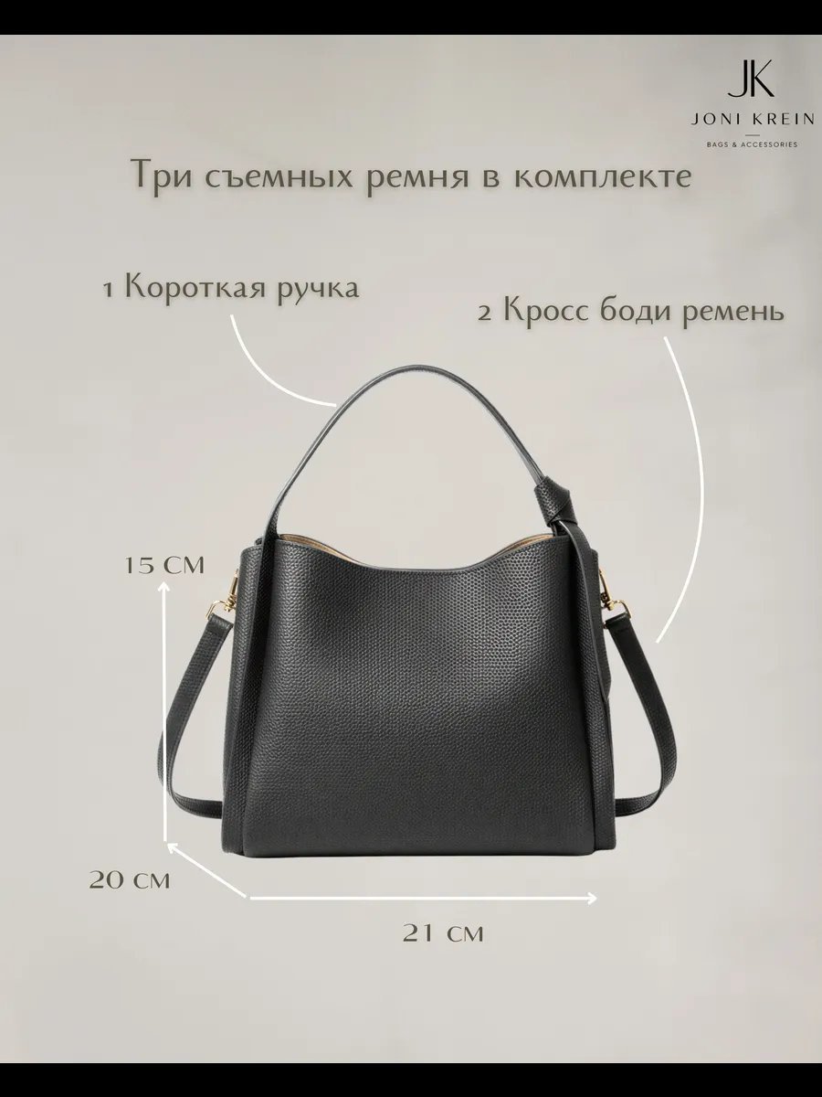 Сумка кросс-боди Joni Krein натуральная кожа черный купить,NaN