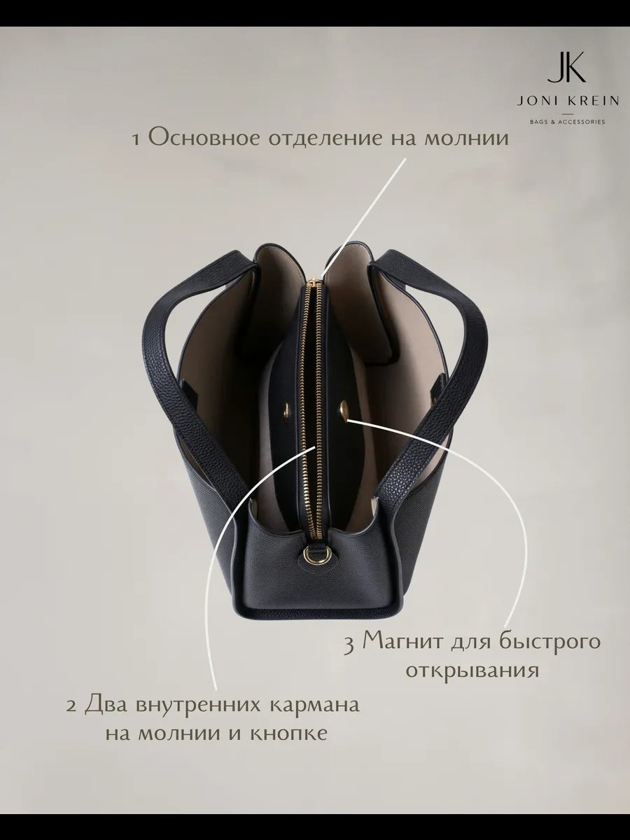 Сумка кросс-боди Joni Krein натуральная кожа черный купить,NaN