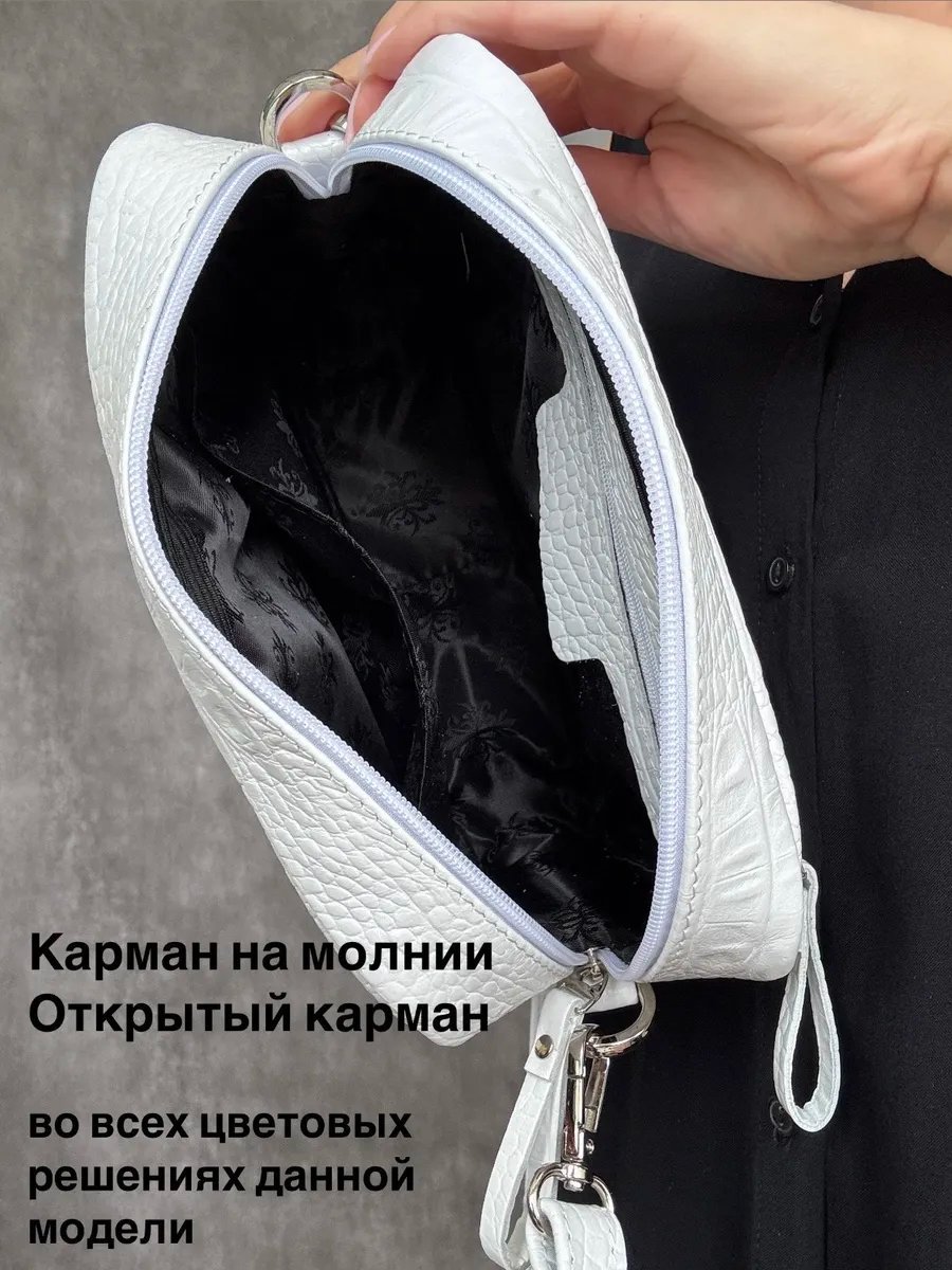Сумка кросс-боди Baro натуральная кожа коричневый