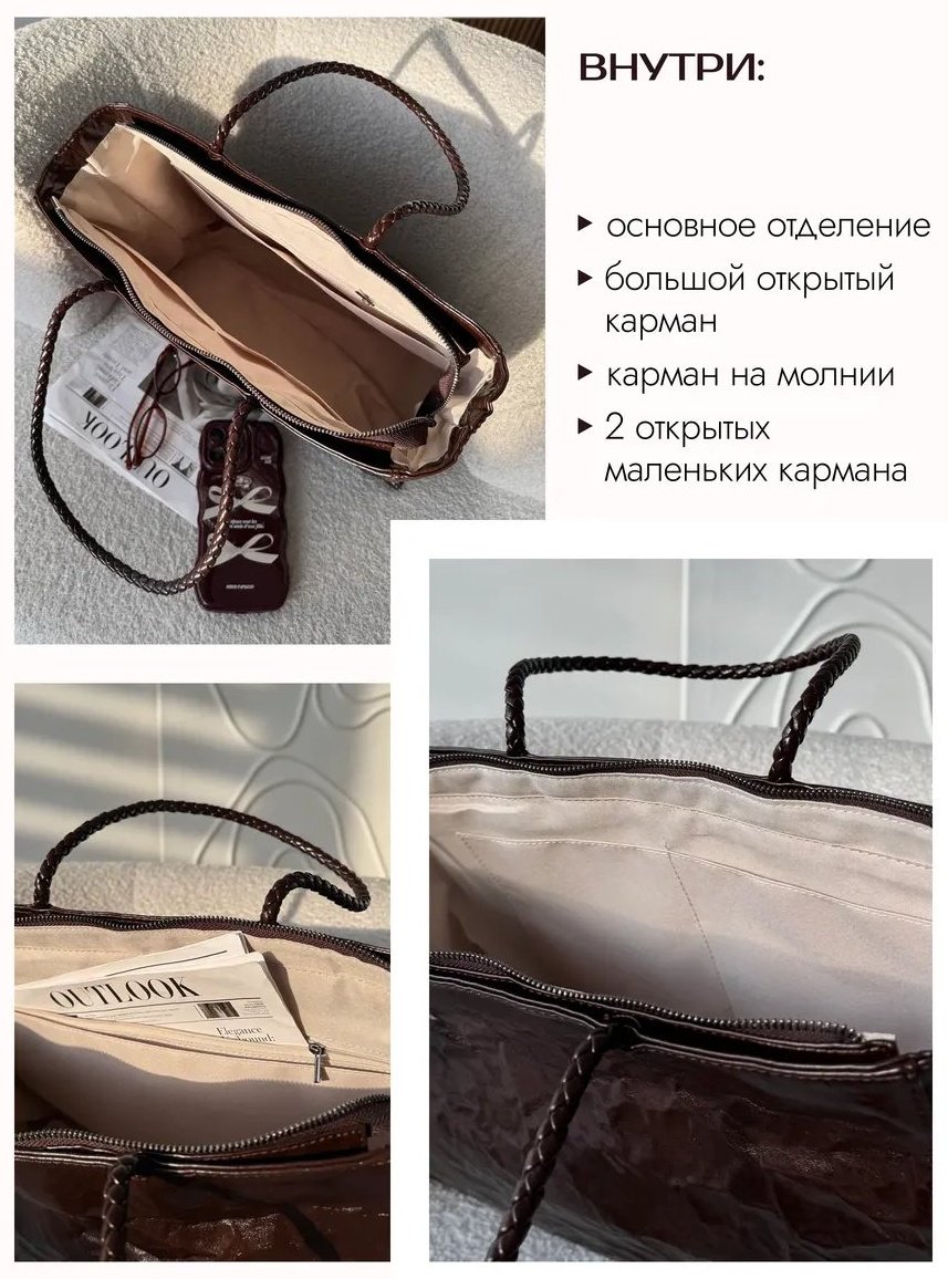 Сумка шоппер Montecchi экокожа коричневый