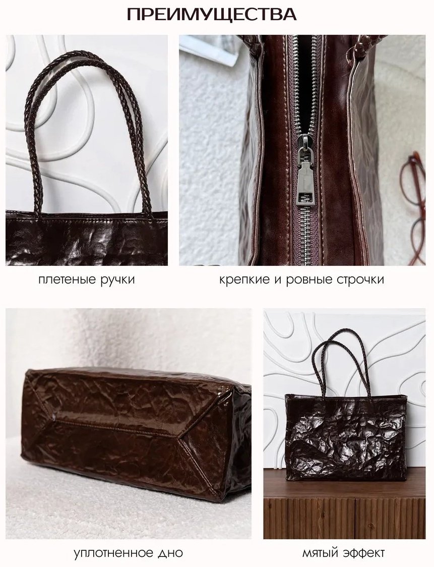 Сумка шоппер Montecchi экокожа коричневый