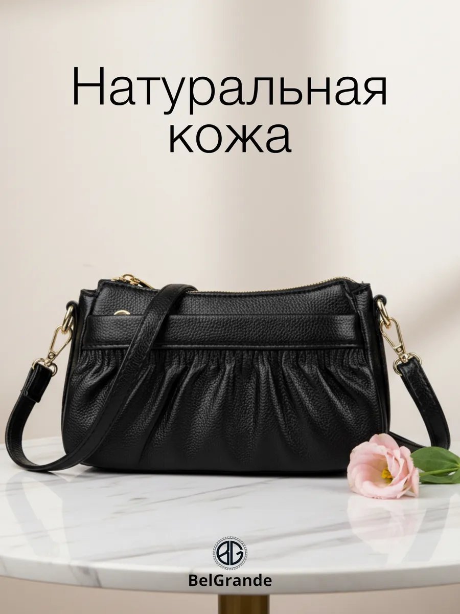 Сумка кросс-боди BelGrande натуральная кожа черный