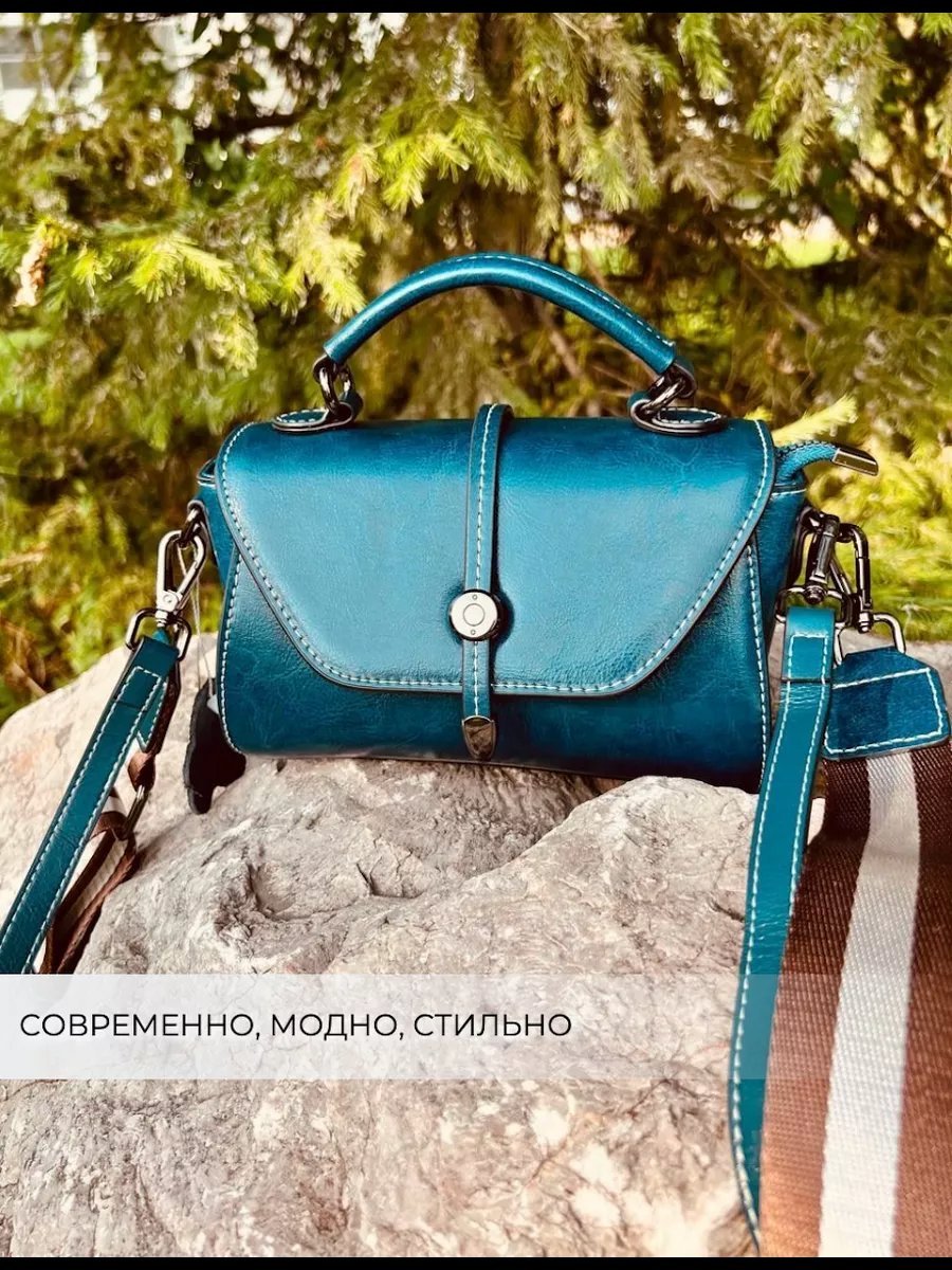 Сумка кросс-боди LIMEBERRY натуральная кожа синий
