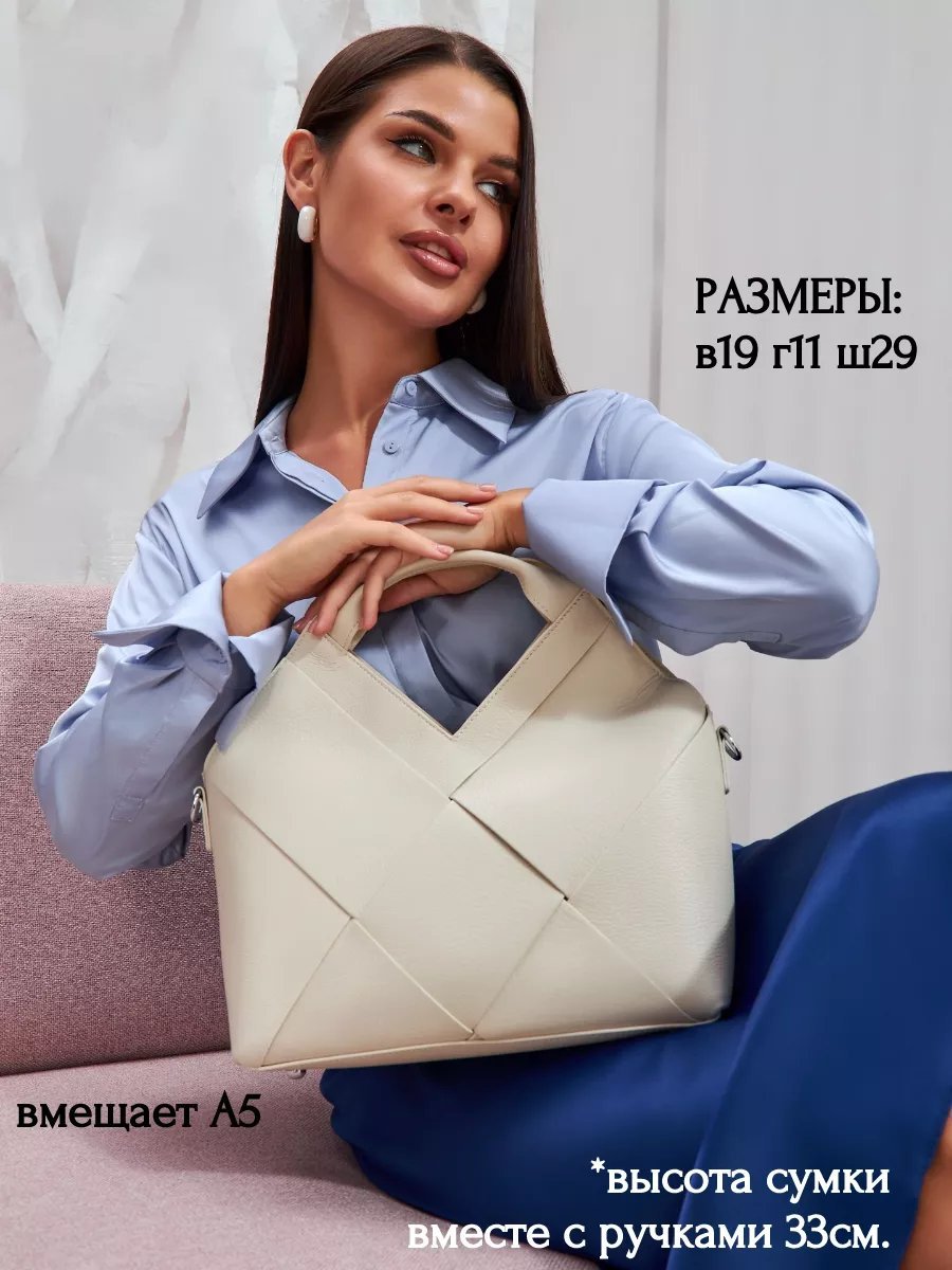 Сумка багет indella натуральная кожа белый