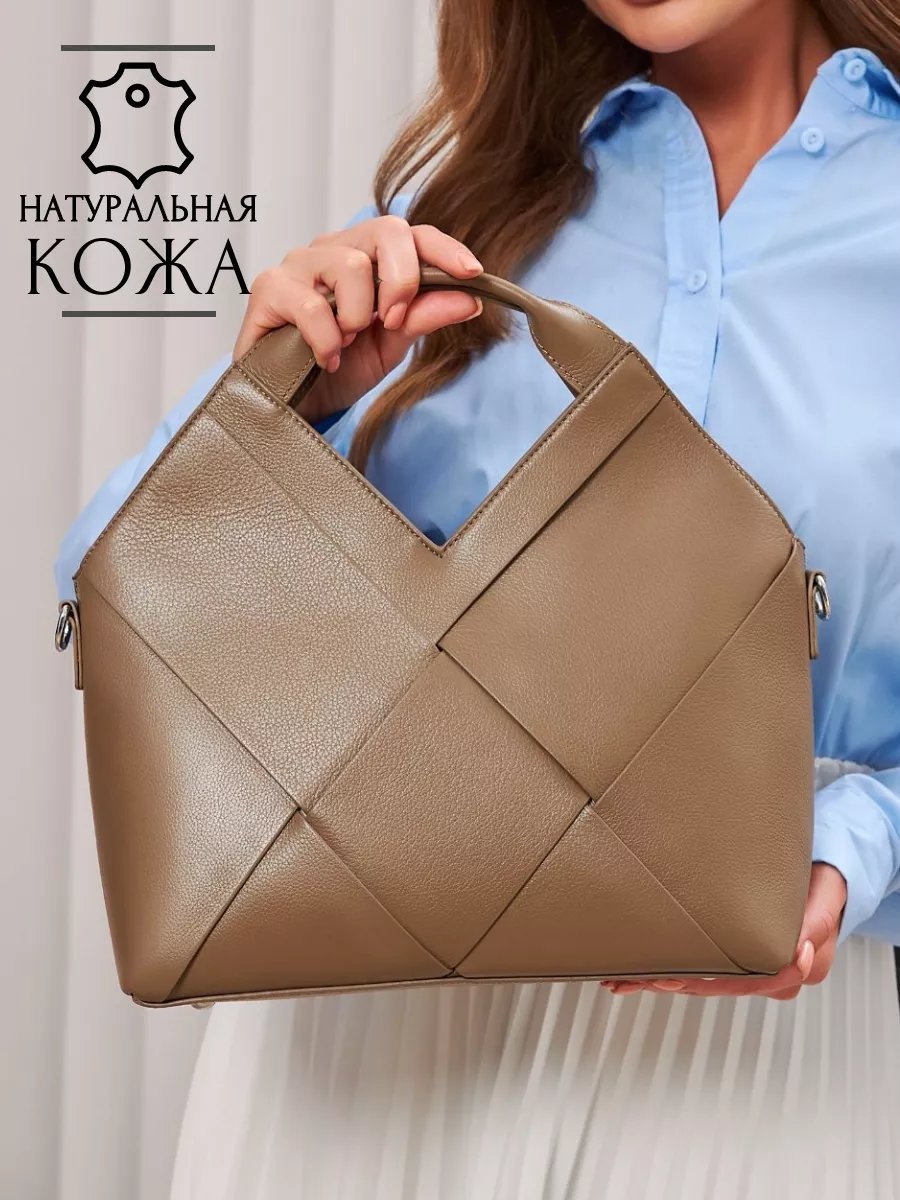 Сумка багет indella натуральная кожа бежевый купить,NaN