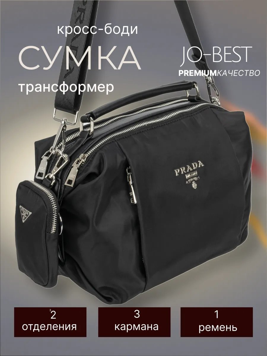 Сумка кросс-боди JO-BEST экокожа черный