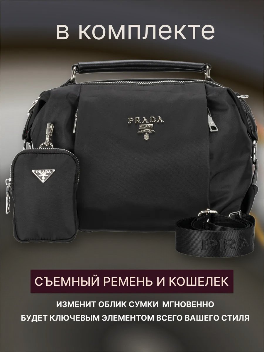 Сумка кросс-боди JO-BEST экокожа черный