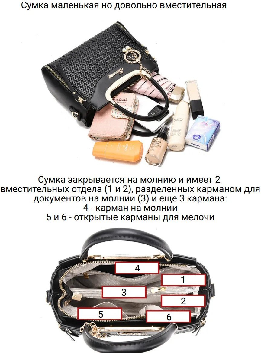 Сумка кросс-боди Jematoz экокожа черный