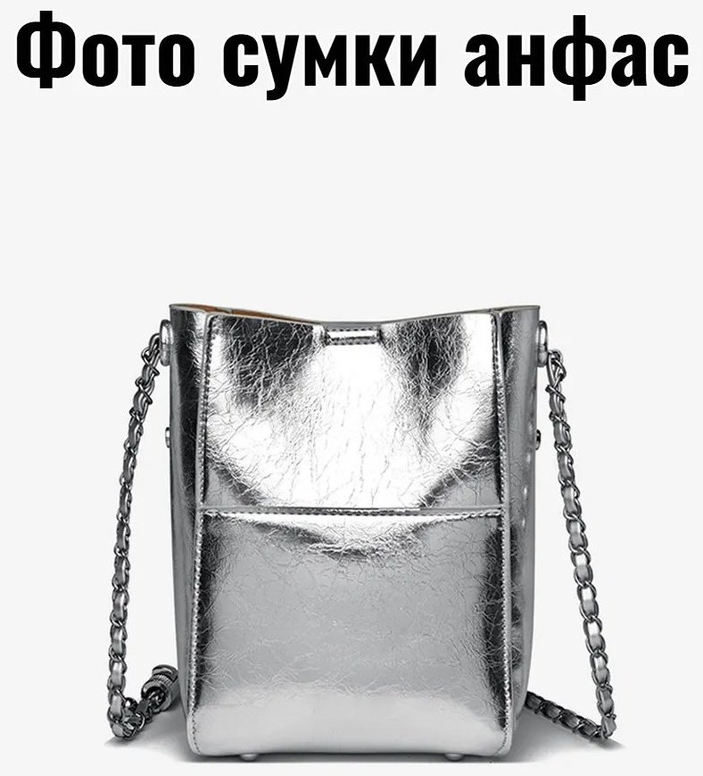Сумка кросс-боди C-P экокожа серый купить,NaN