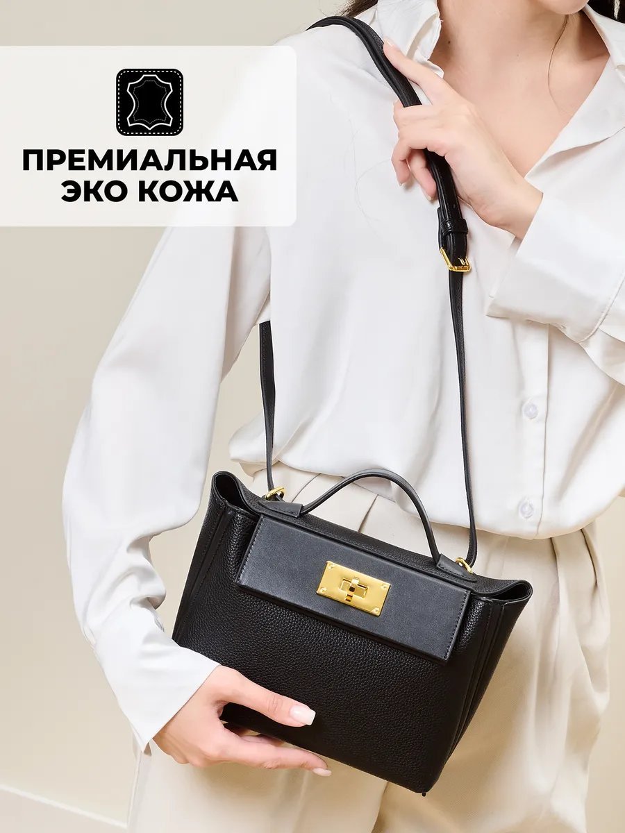 Сумка кросс-боди 4MA экокожа черный