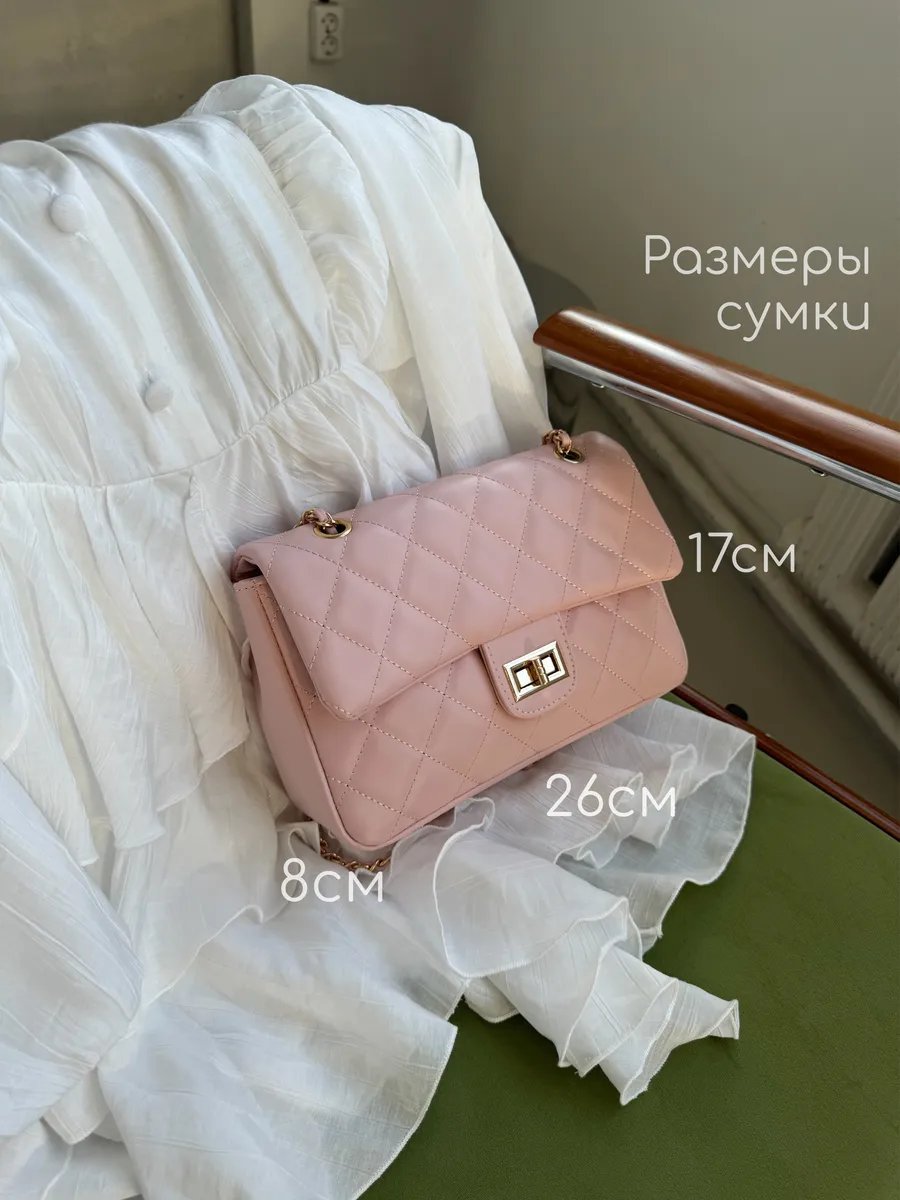 Сумка кросс-боди TheBB экокожа розовый купить,NaN