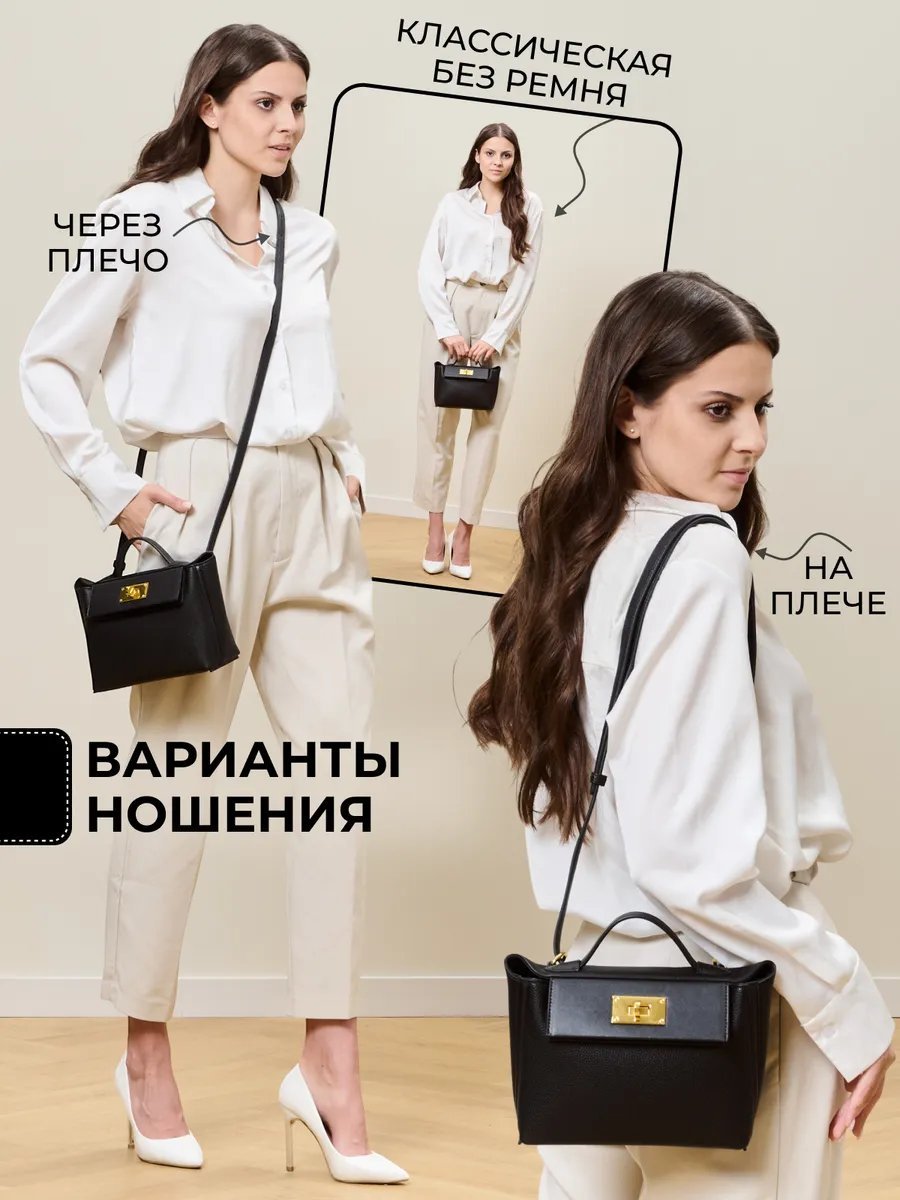 Сумка кросс-боди 4MA экокожа черный