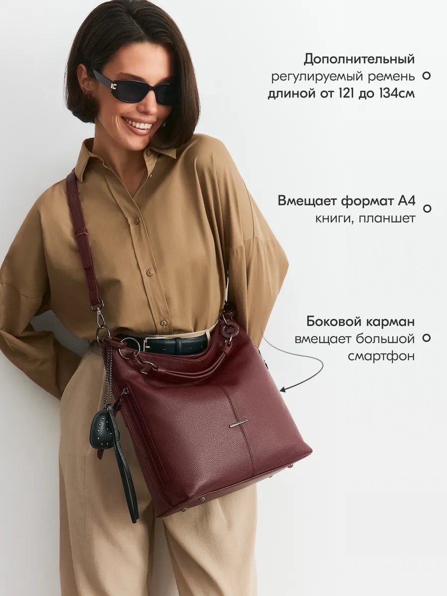 Сумка кросс-боди Bagsberry натуральная кожа красный