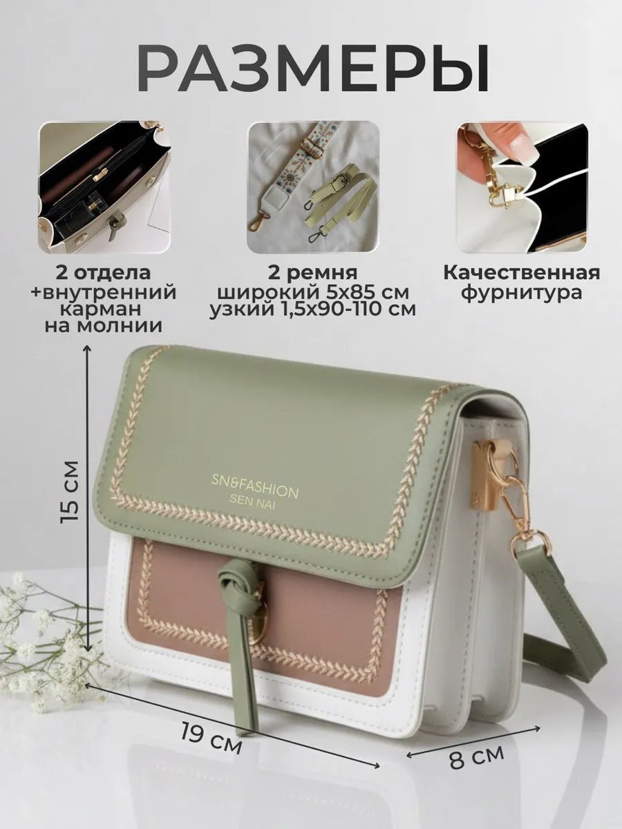 Сумка кросс-боди экокожа желтый