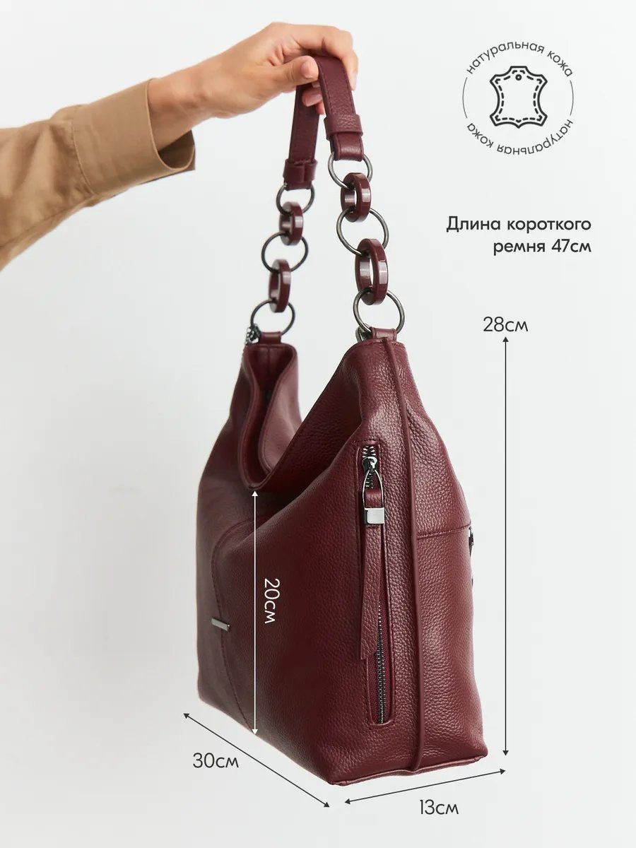 Сумка кросс-боди Bagsberry натуральная кожа красный