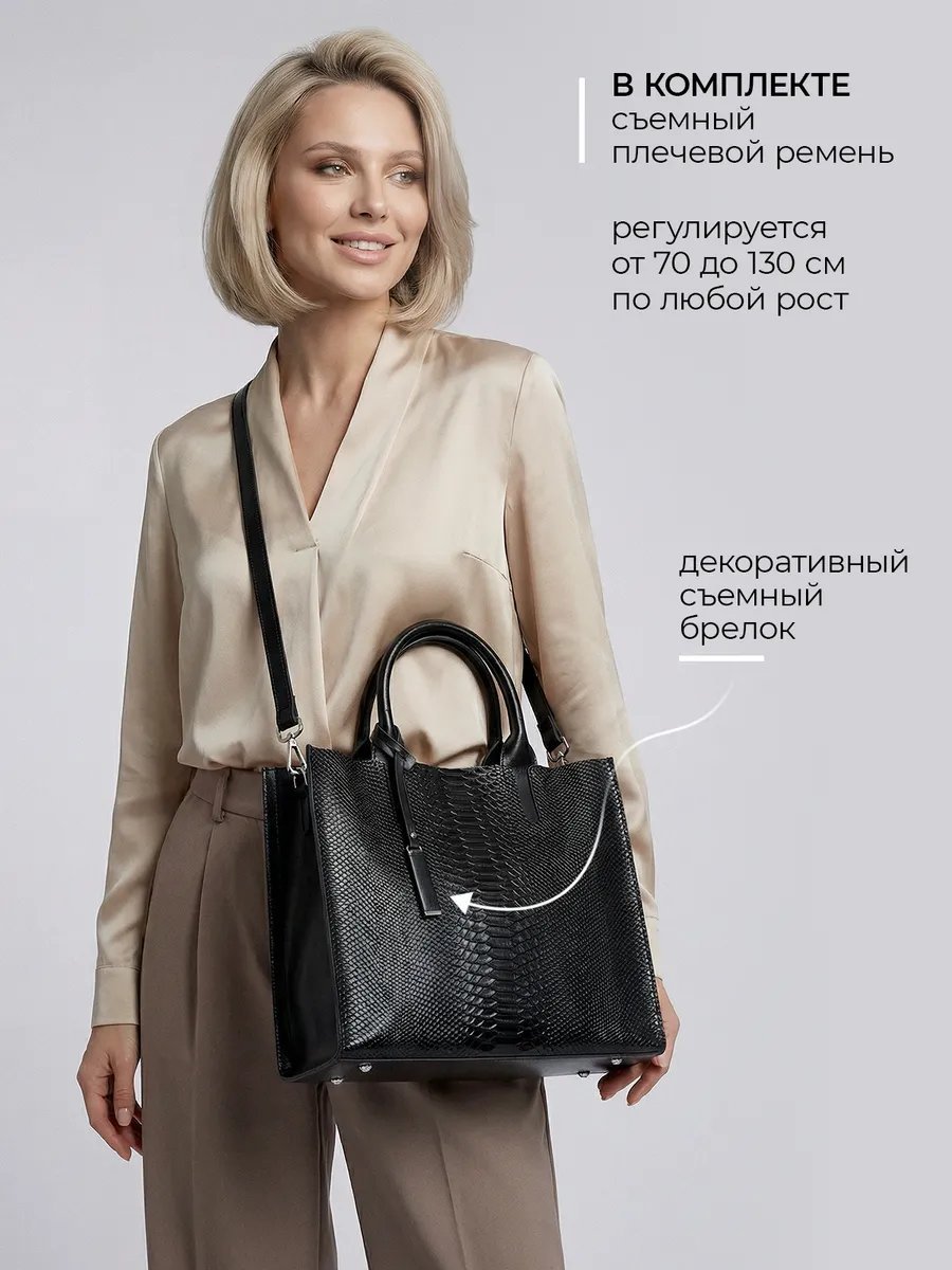 Сумка тоут RusTrade Bags натуральная кожа черный
