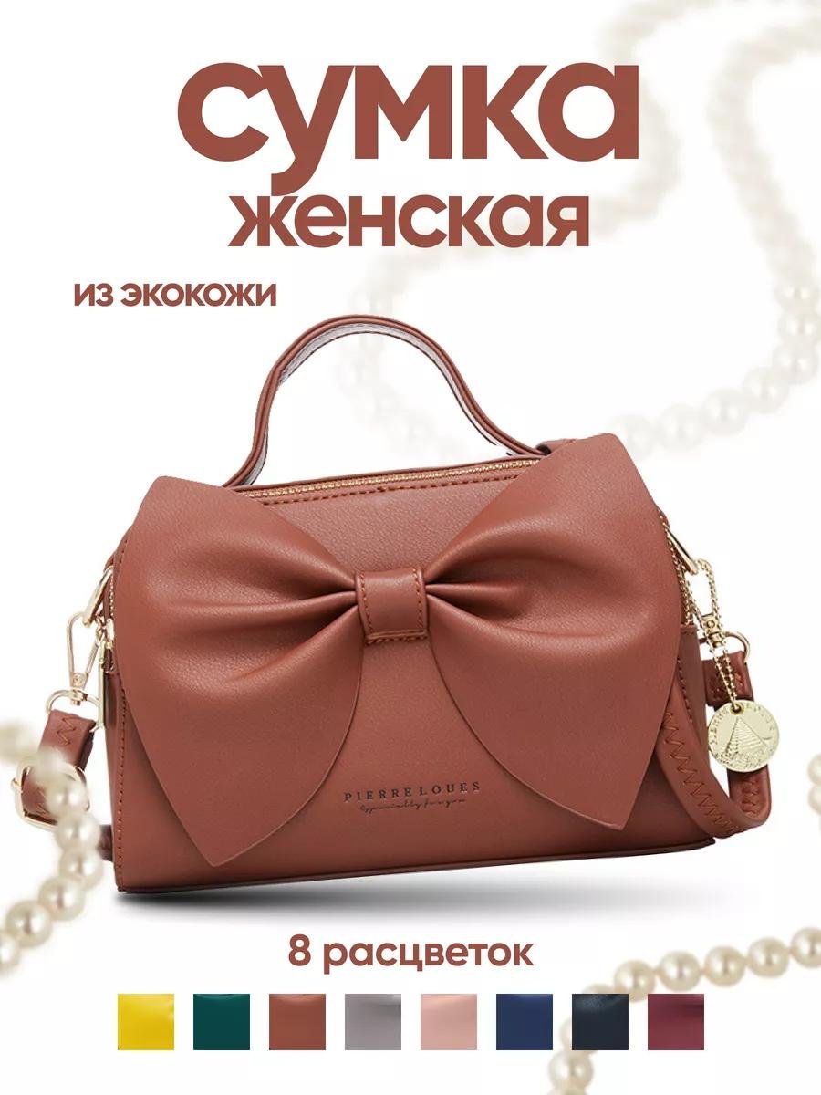 Комплект полиэстер розовый