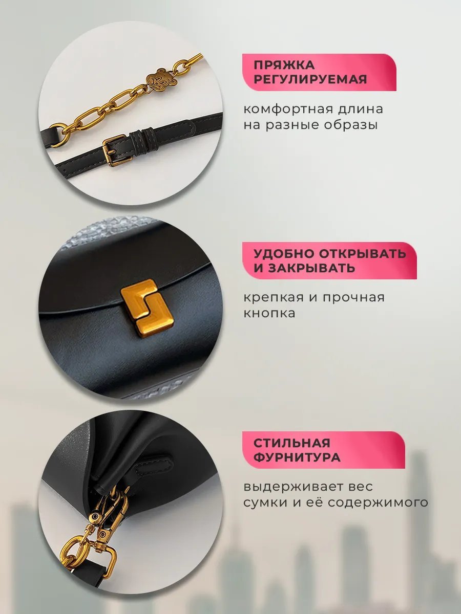 Сумка багет MeeOne искусственная кожа черный