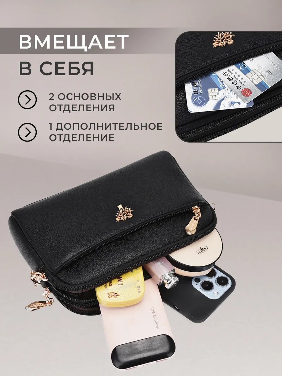 Сумка багет MeeOne экокожа черный