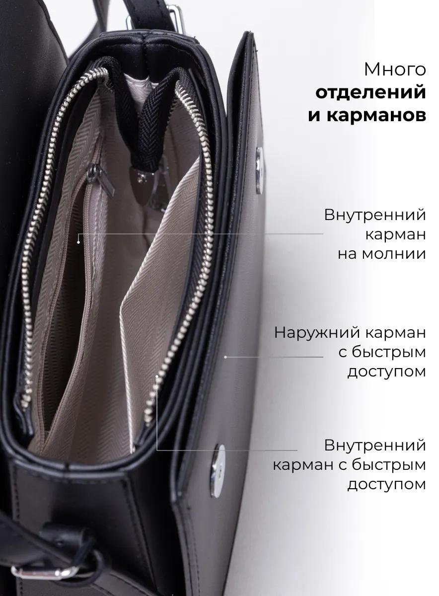 Комплект LÉMO полиэстер черный