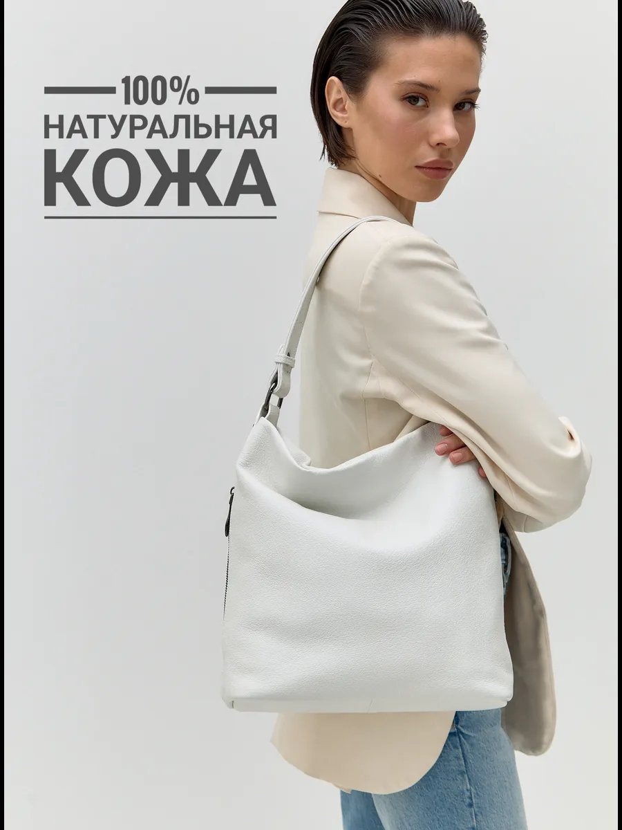Мини-сумка FEELBAGS натуральная кожа белый