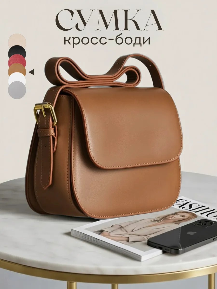 Сумка кросс-боди JoyCity экокожа коричневый