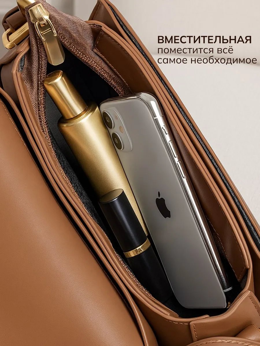 Сумка кросс-боди JoyCity экокожа коричневый