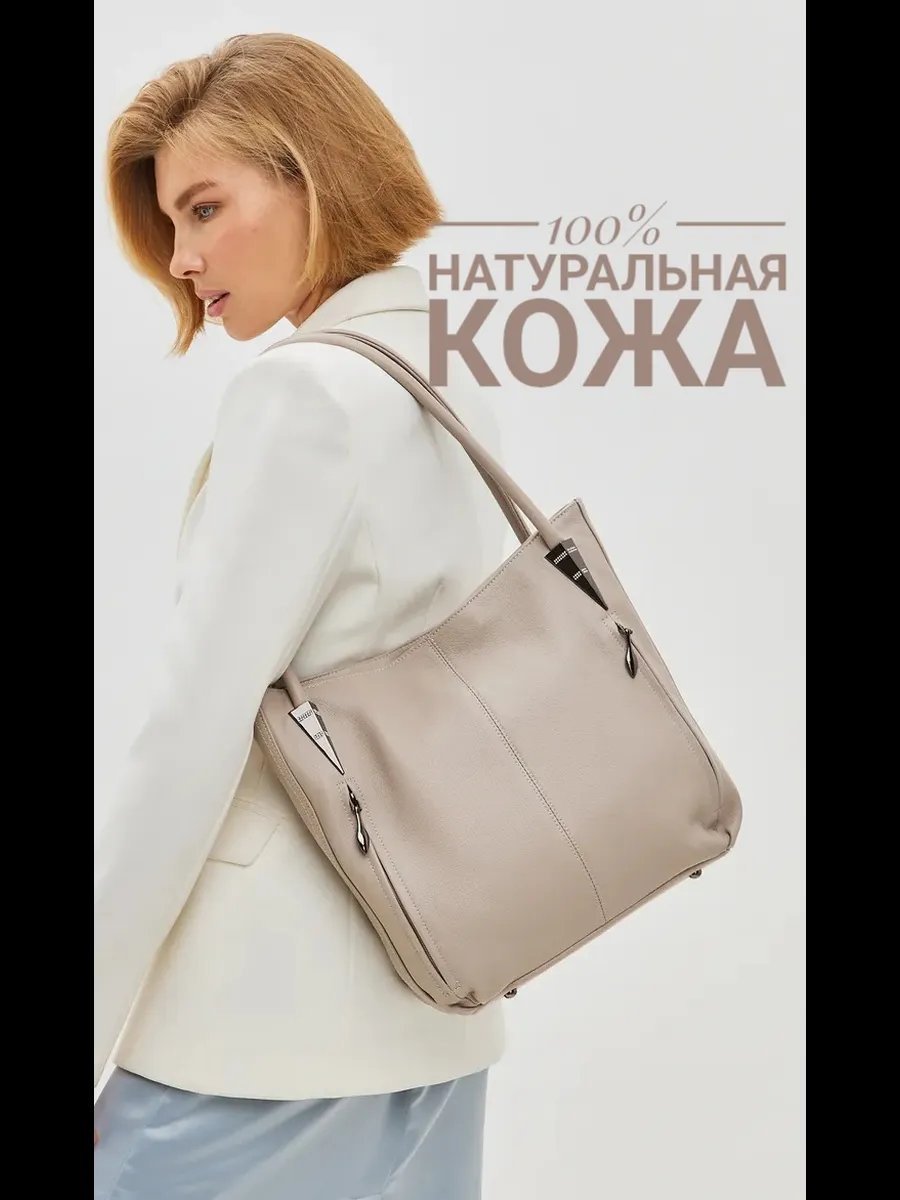 Мини-сумка FEELBAGS натуральная кожа бежевый