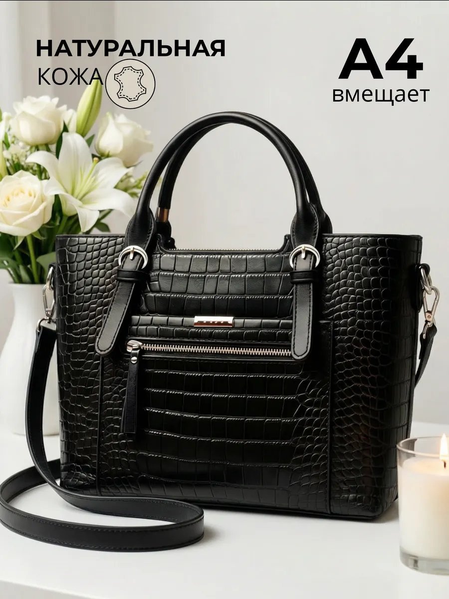 Сумка шоппер TJ bags натуральная кожа черный купить,NaN