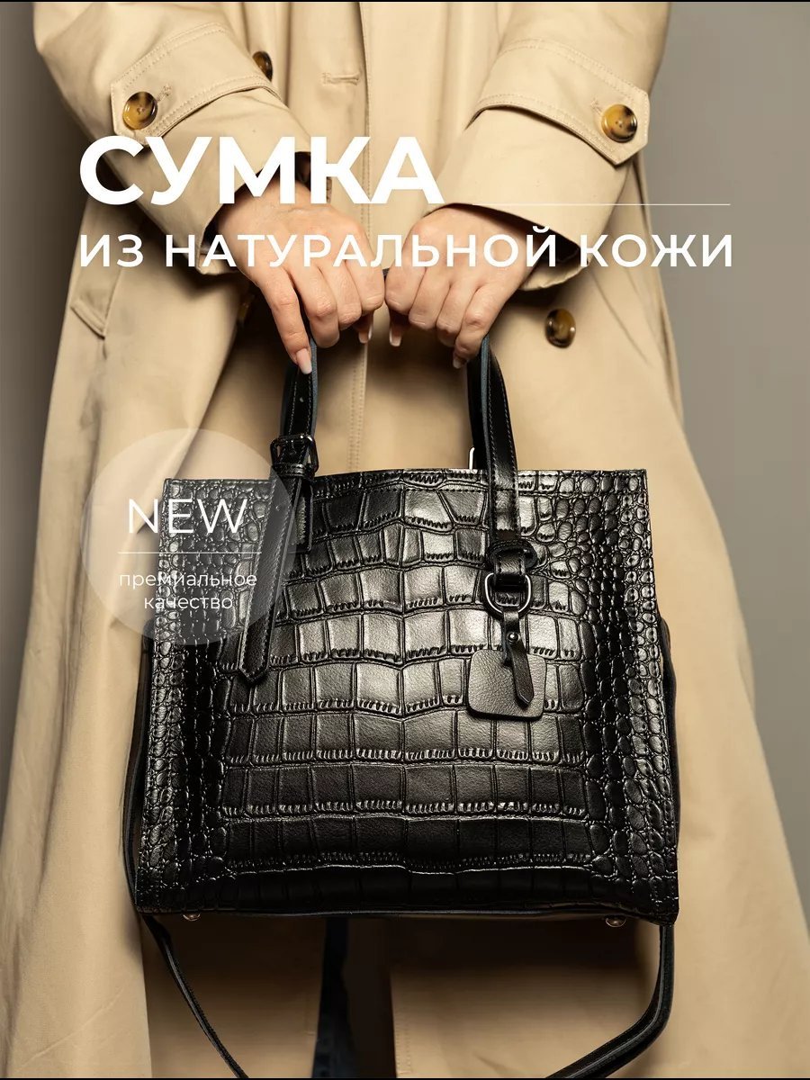 Сумка кросс-боди 5Sumok натуральная кожа черный купить,NaN