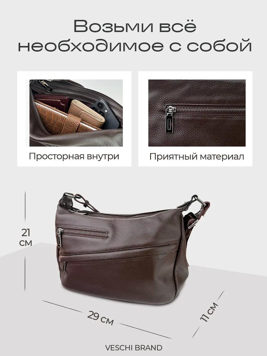 Комплект VESCHI нейлон черный купить,NaN