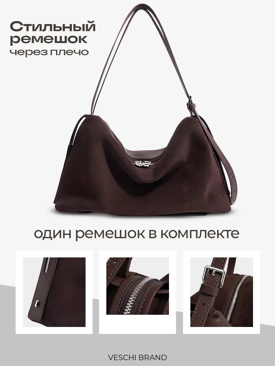 Мини-сумка VESCHI натуральная замша коричневый купить,NaN