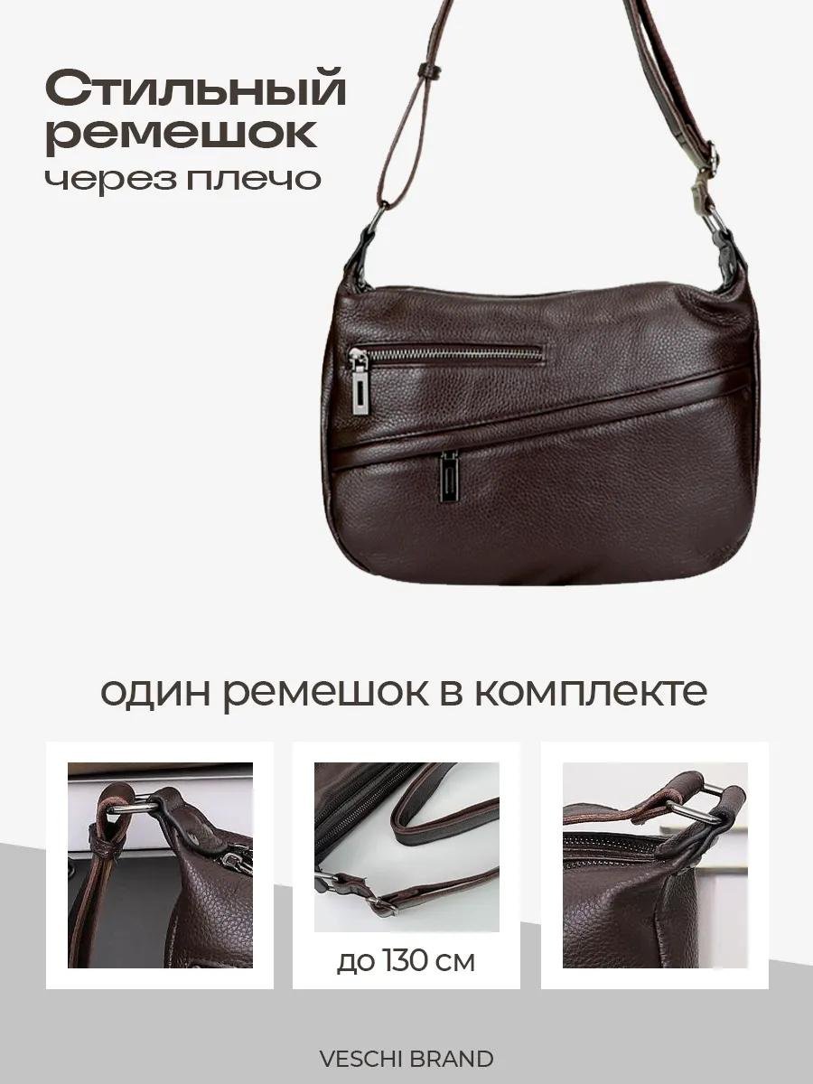 Комплект VESCHI нейлон черный купить,NaN