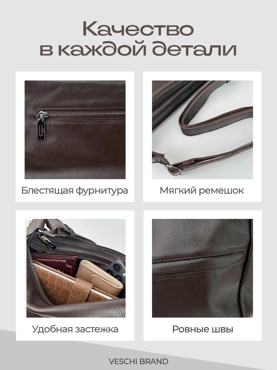 Комплект VESCHI нейлон черный купить,NaN
