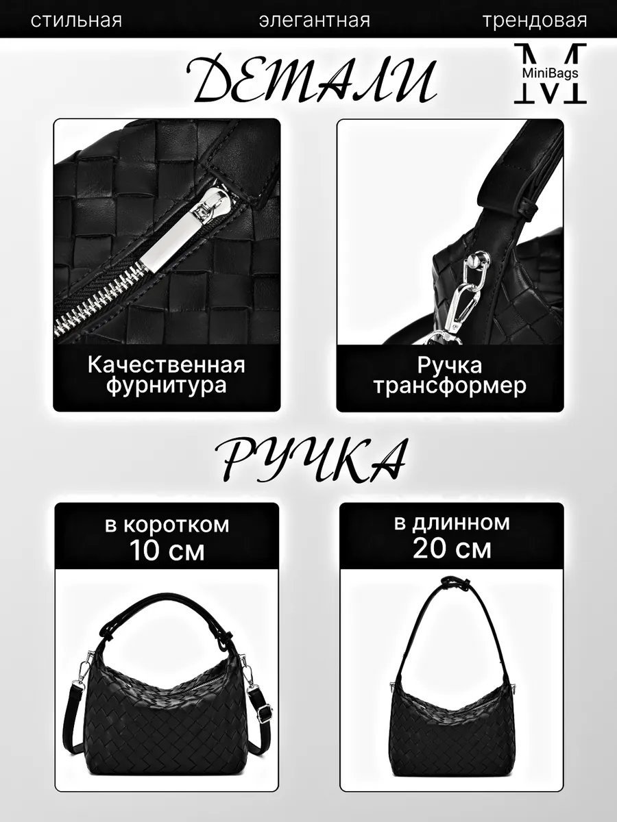 Клатч MiniBags экокожа черный купить,NaN