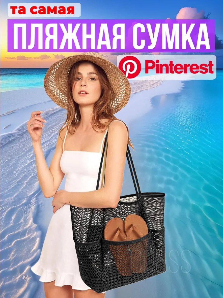 Сумка тоут нейлон черный купить,NaN