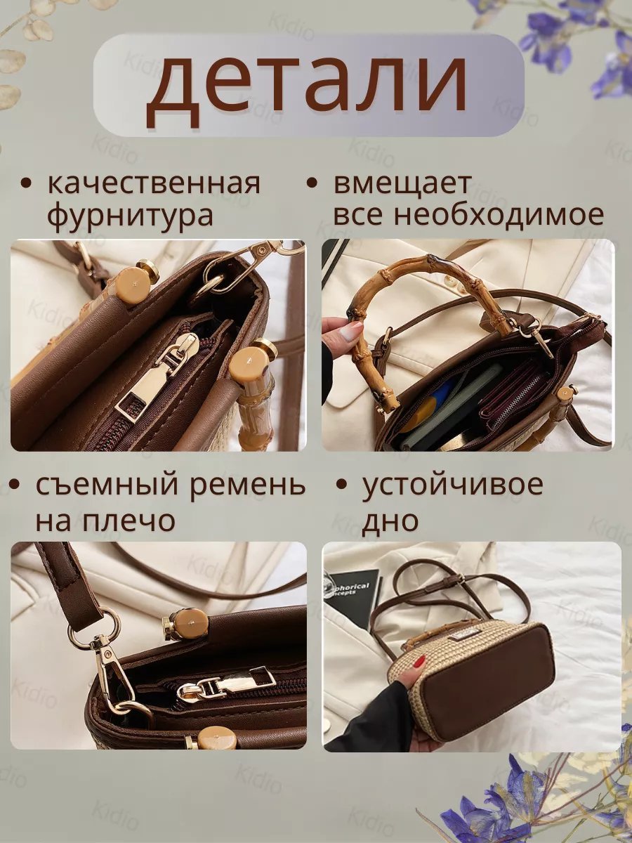 Клатч KIDIO искусственная кожа желтый купить,NaN