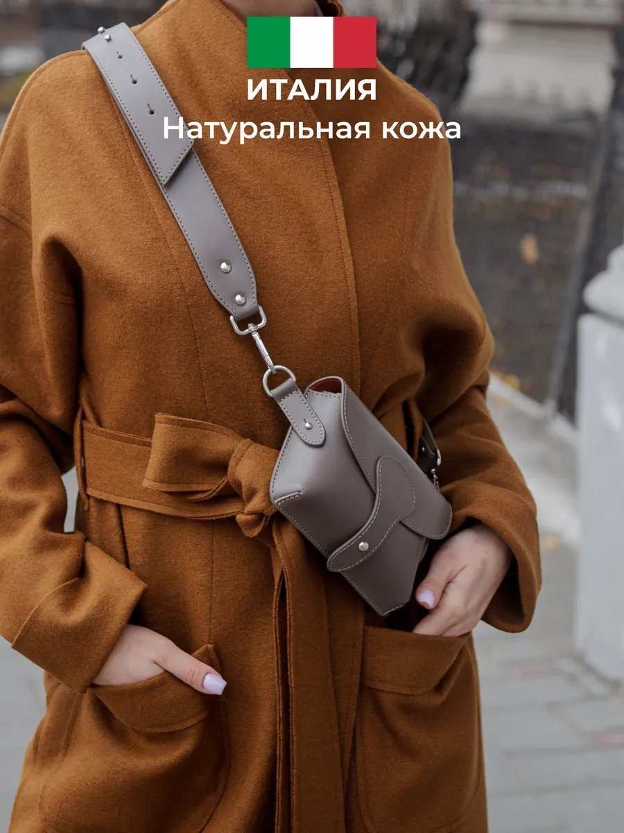 Сумка кросс-боди Maria Mancini натуральная кожа коричневый купить,NaN
