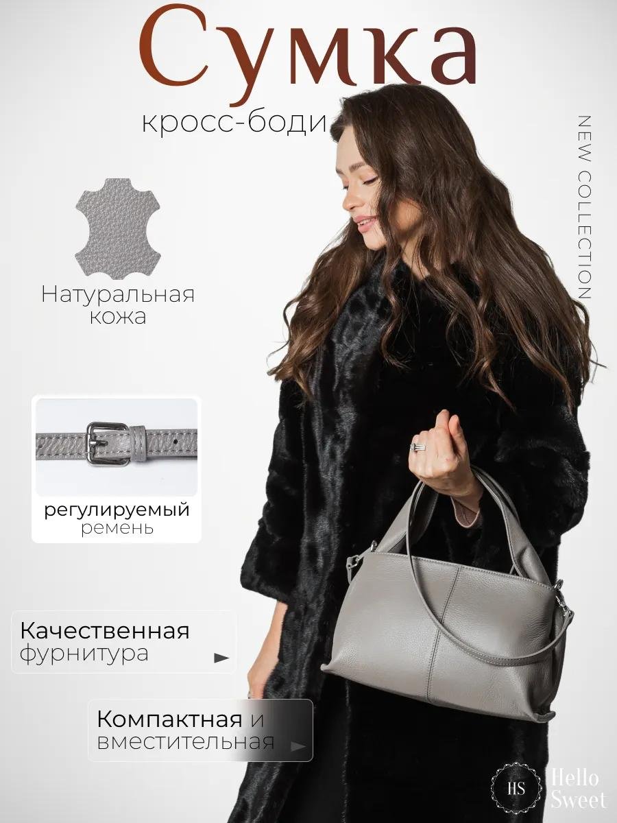 Комплект текстиль серый купить,NaN