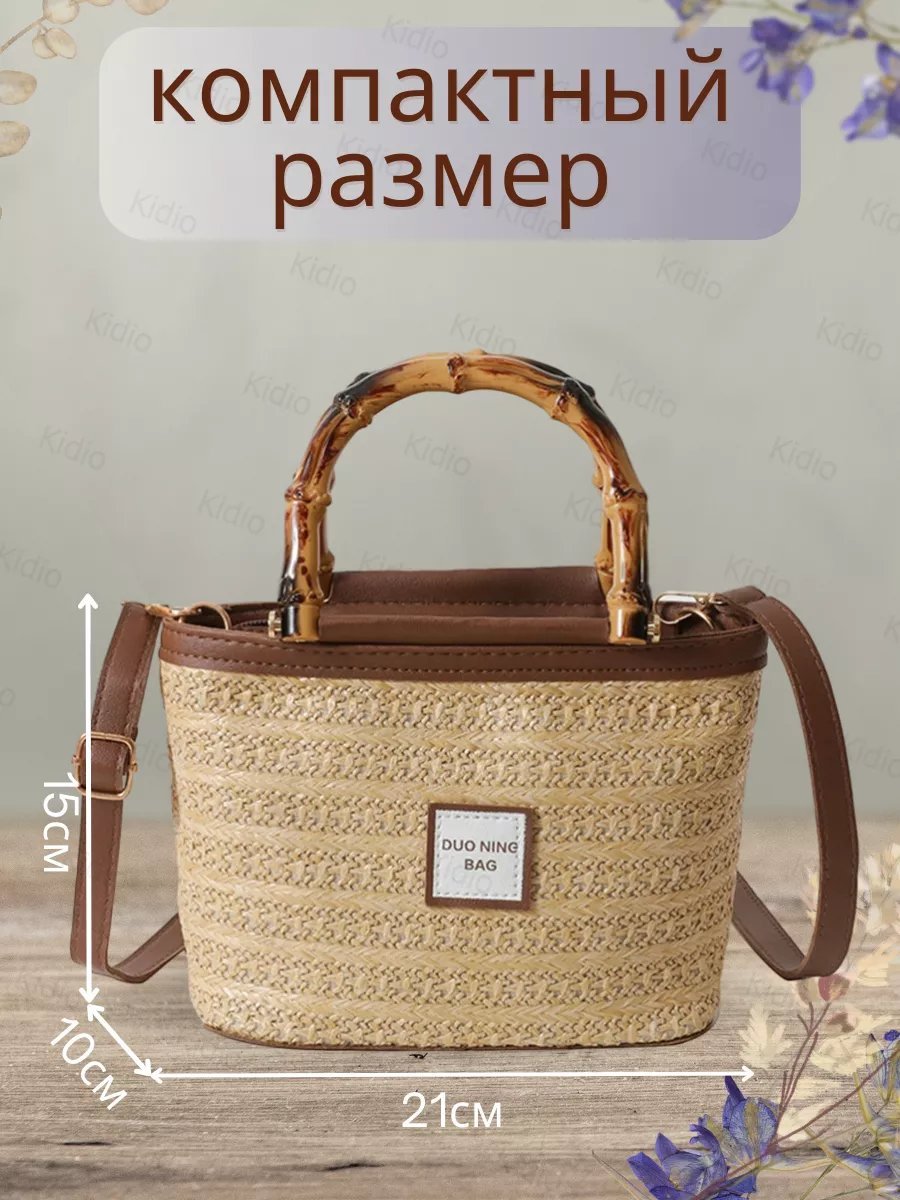 Клатч KIDIO искусственная кожа желтый купить,NaN