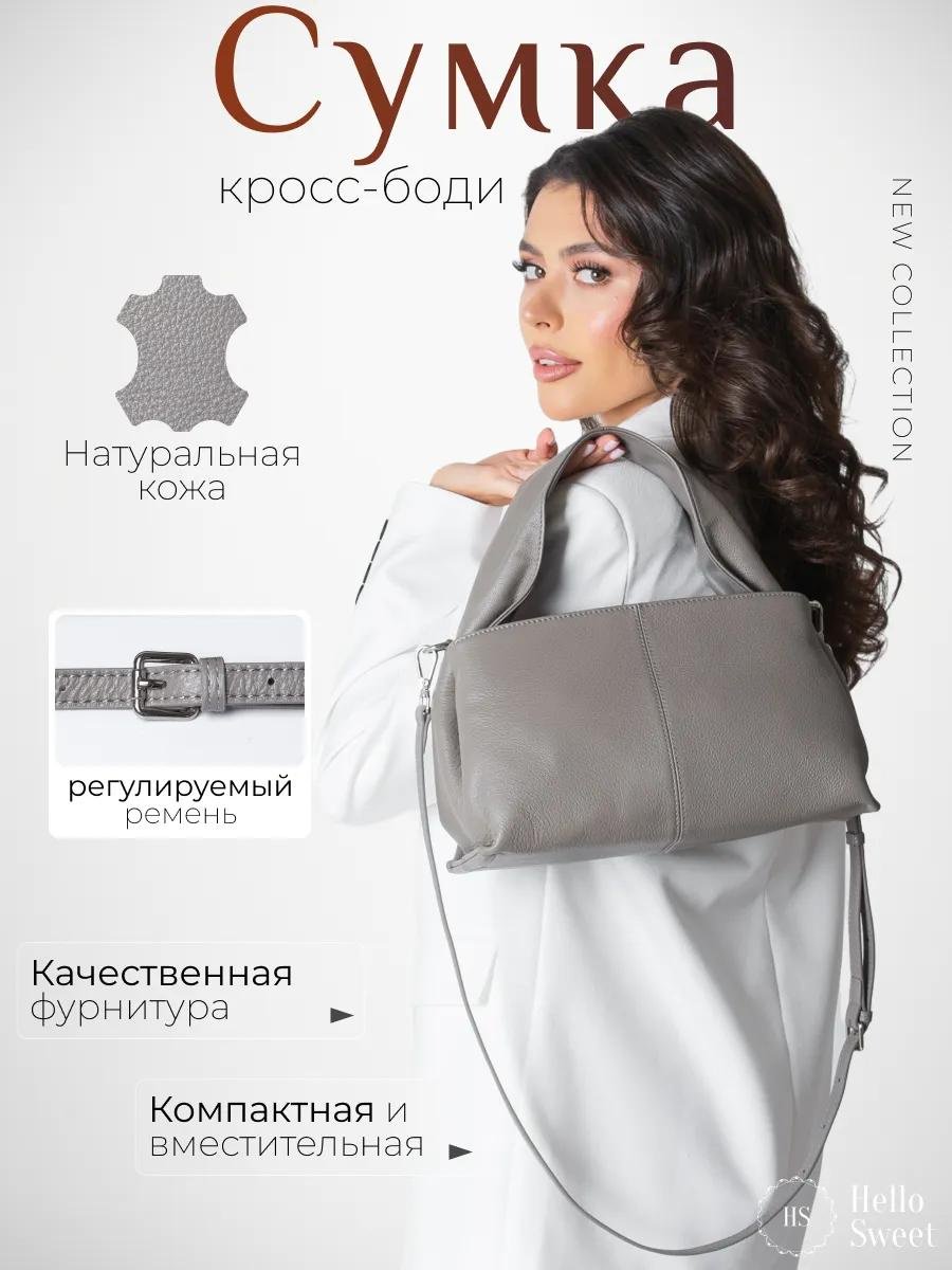 Комплект текстиль серый купить,NaN