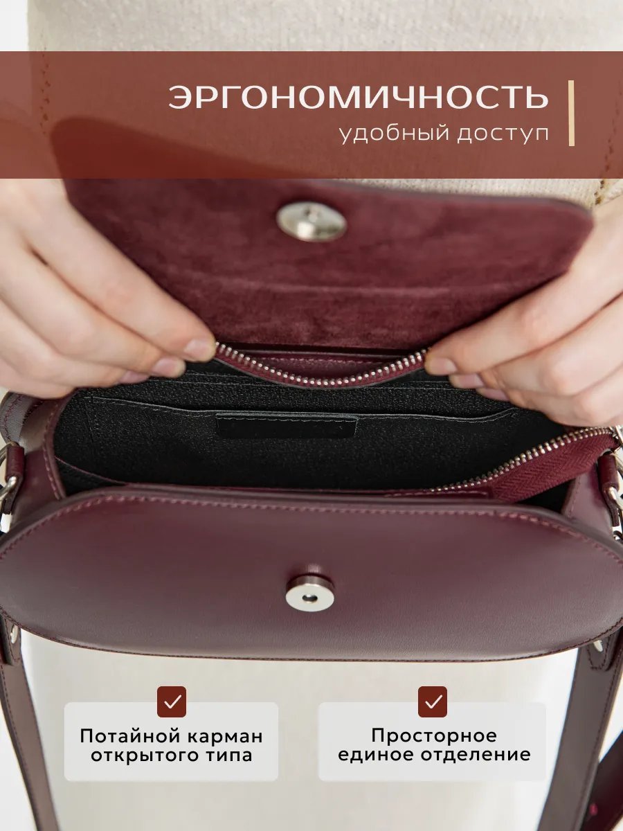 Сумка багет Vera Pelle натуральная кожа красный купить,NaN