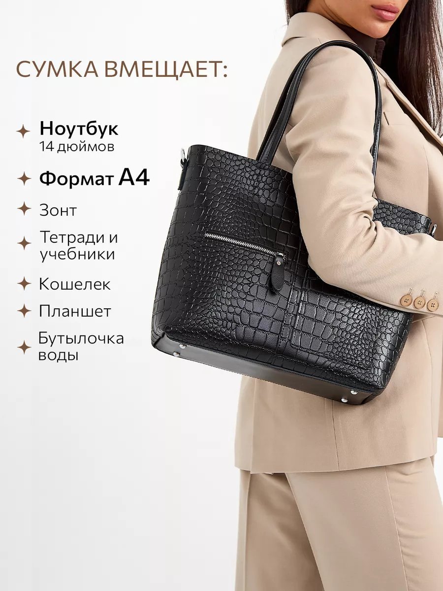 Сумка кросс-боди MILLIRISWAY натуральная кожа черный купить,NaN