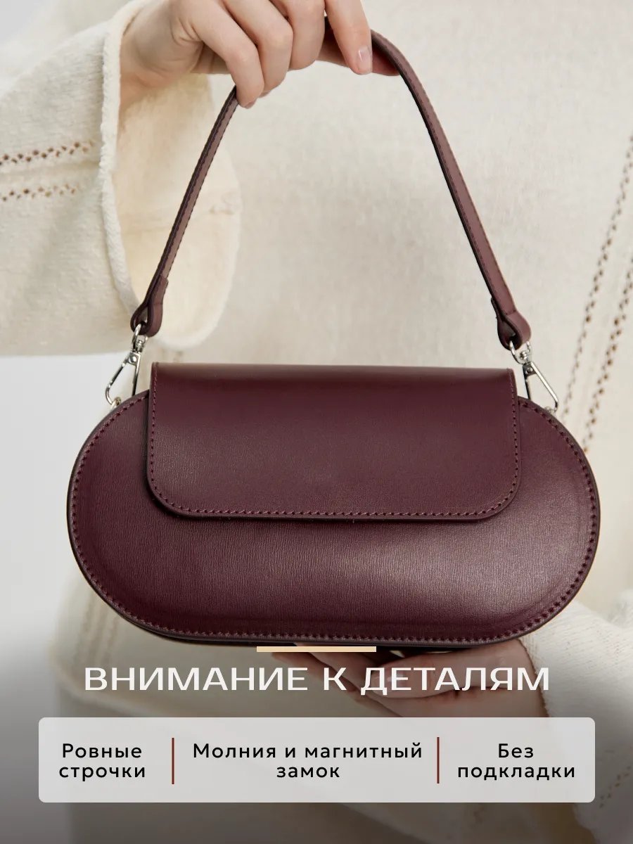 Сумка багет Vera Pelle натуральная кожа красный купить,NaN