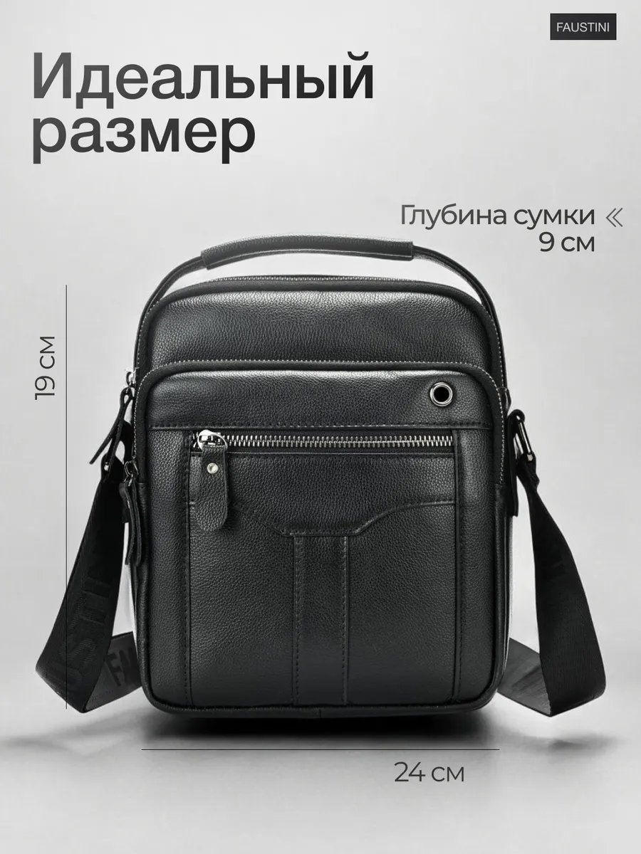 Мини-сумка FAUSTINI натуральная кожа черный купить,NaN