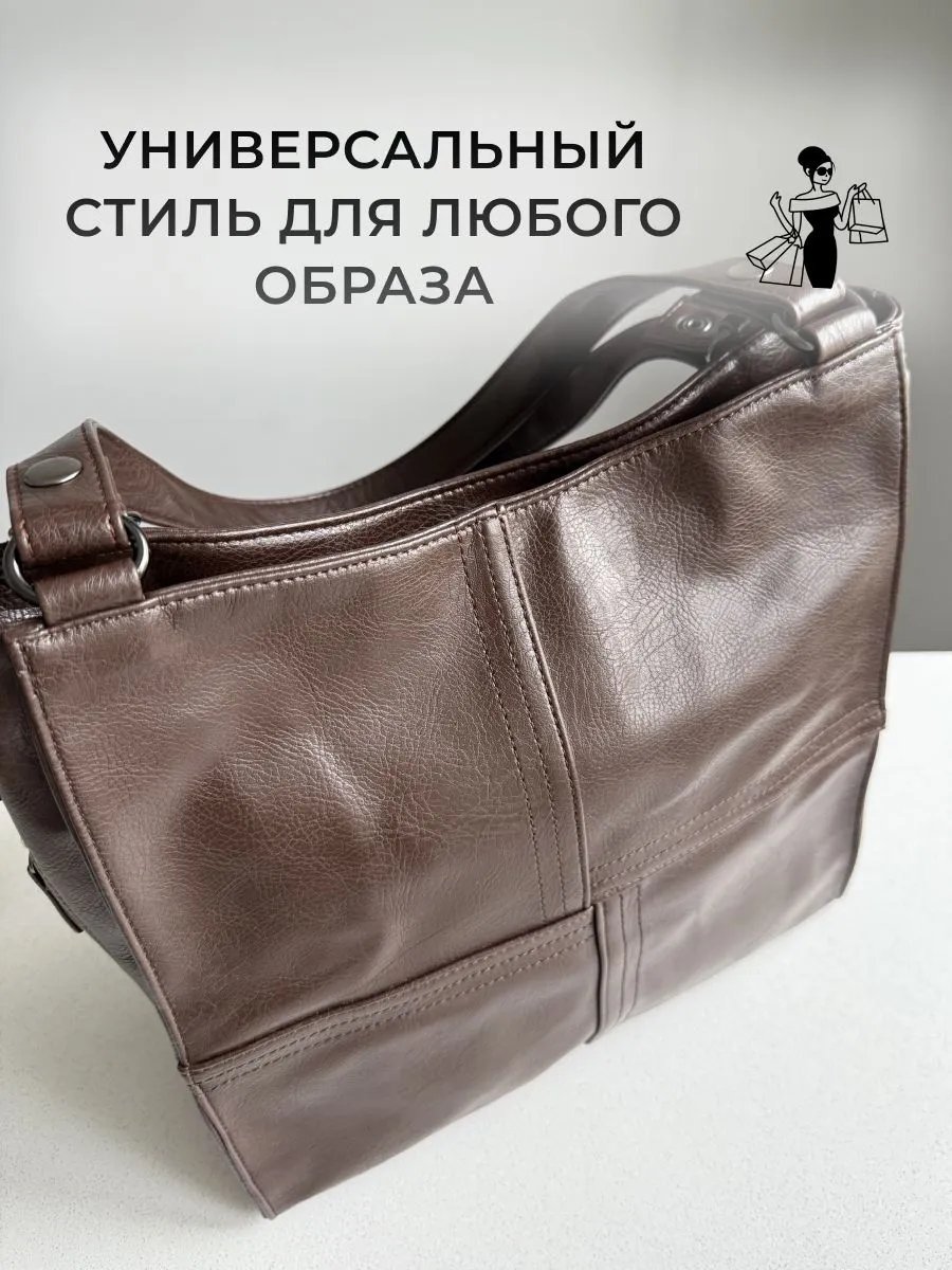 Сумка кросс-боди LANITAVIBE экокожа коричневый купить,NaN