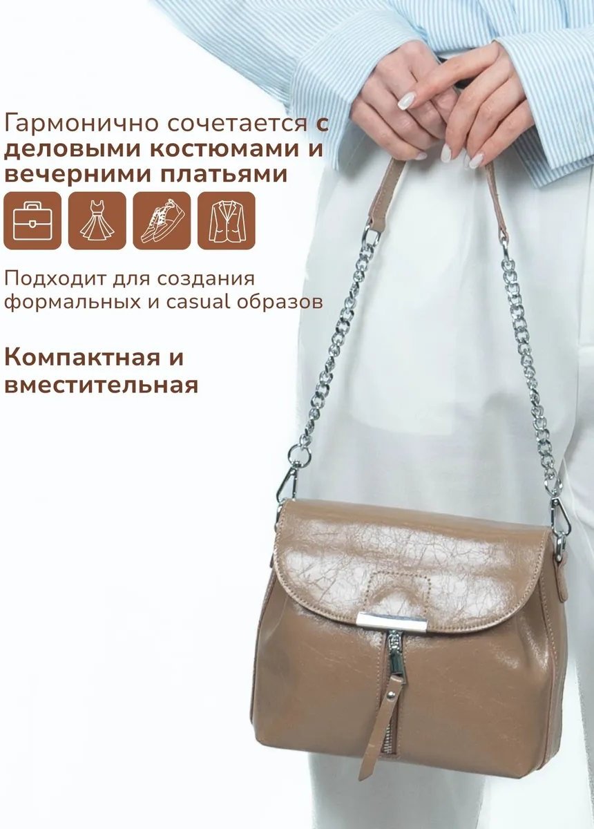 Сумка кросс-боди натуральная кожа серый купить,NaN