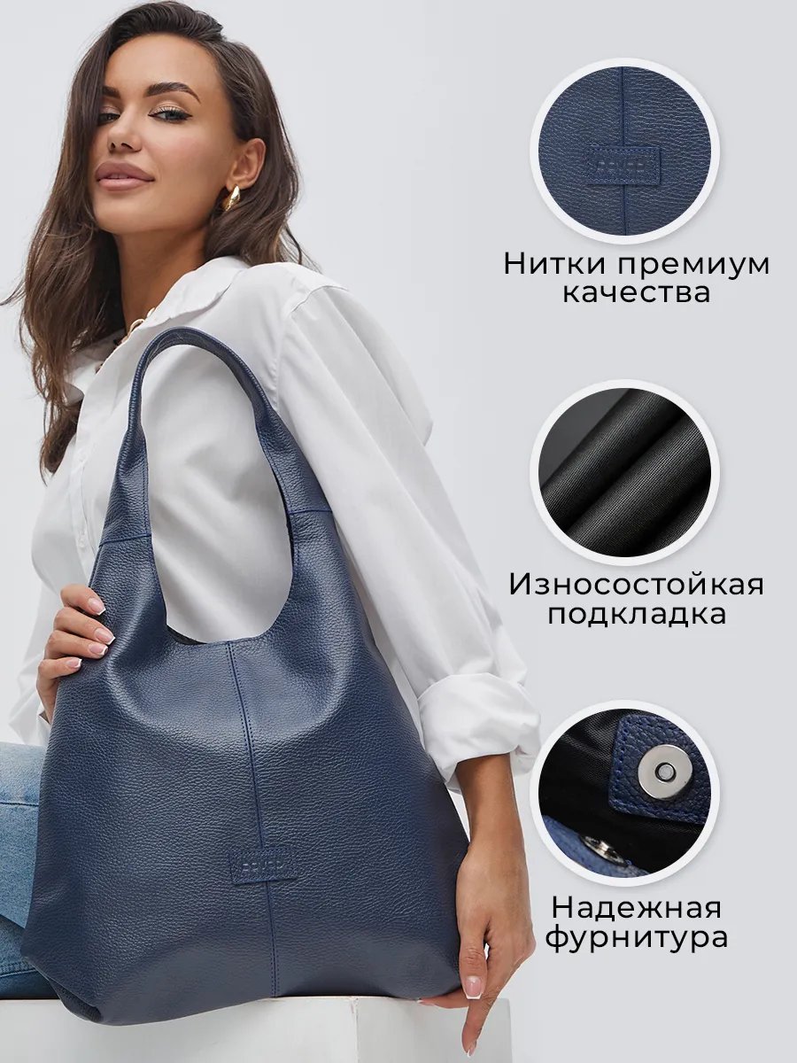 Сумка шоппер Веский Довод натуральная кожа синий купить,NaN