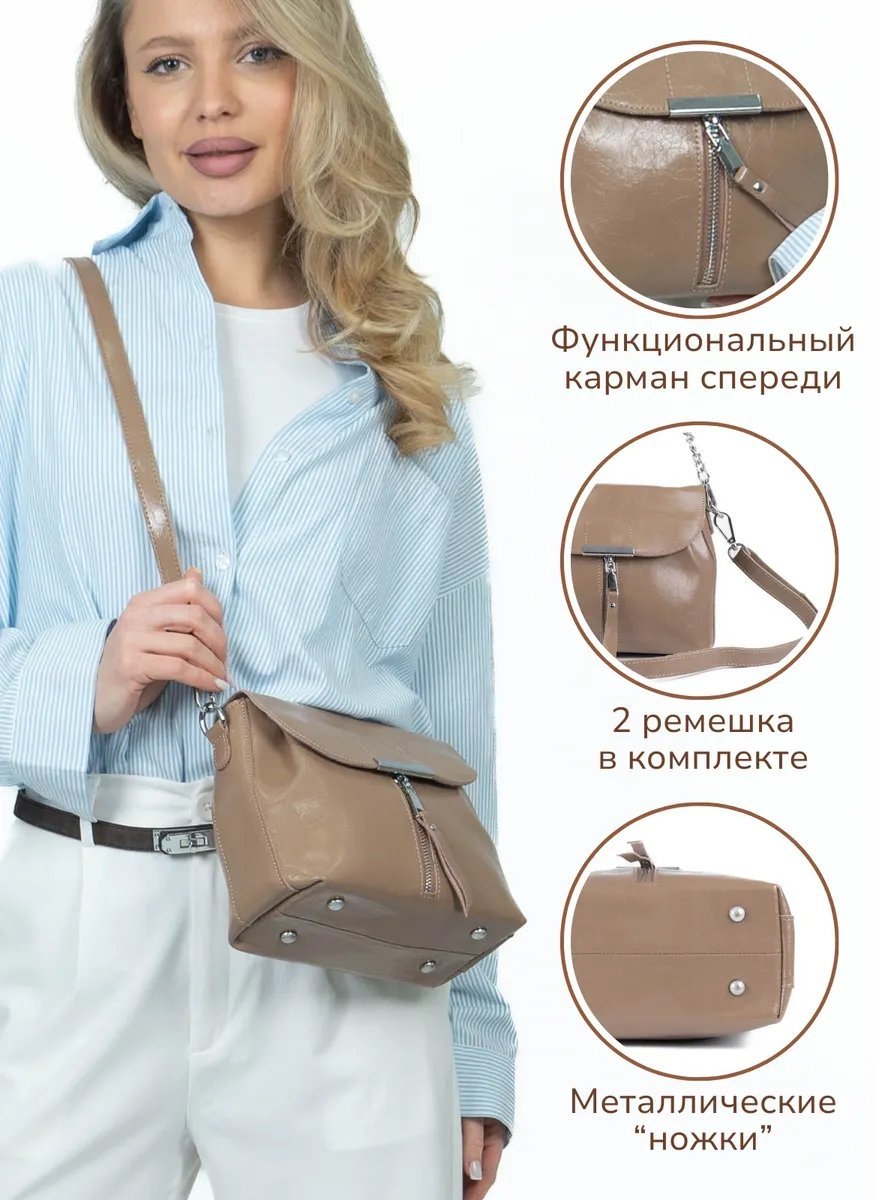 Сумка кросс-боди натуральная кожа серый купить,NaN