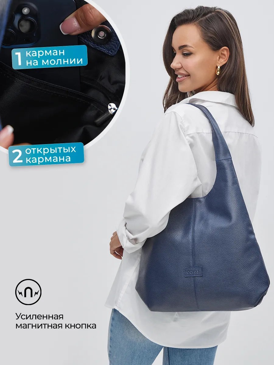 Сумка шоппер Веский Довод натуральная кожа синий купить,NaN